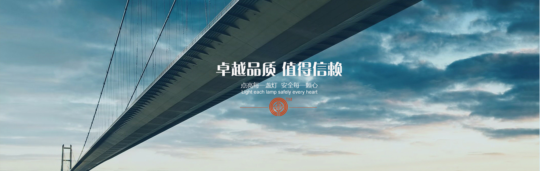 凯发网站·(china)集团 | 科技改变生活_产品92